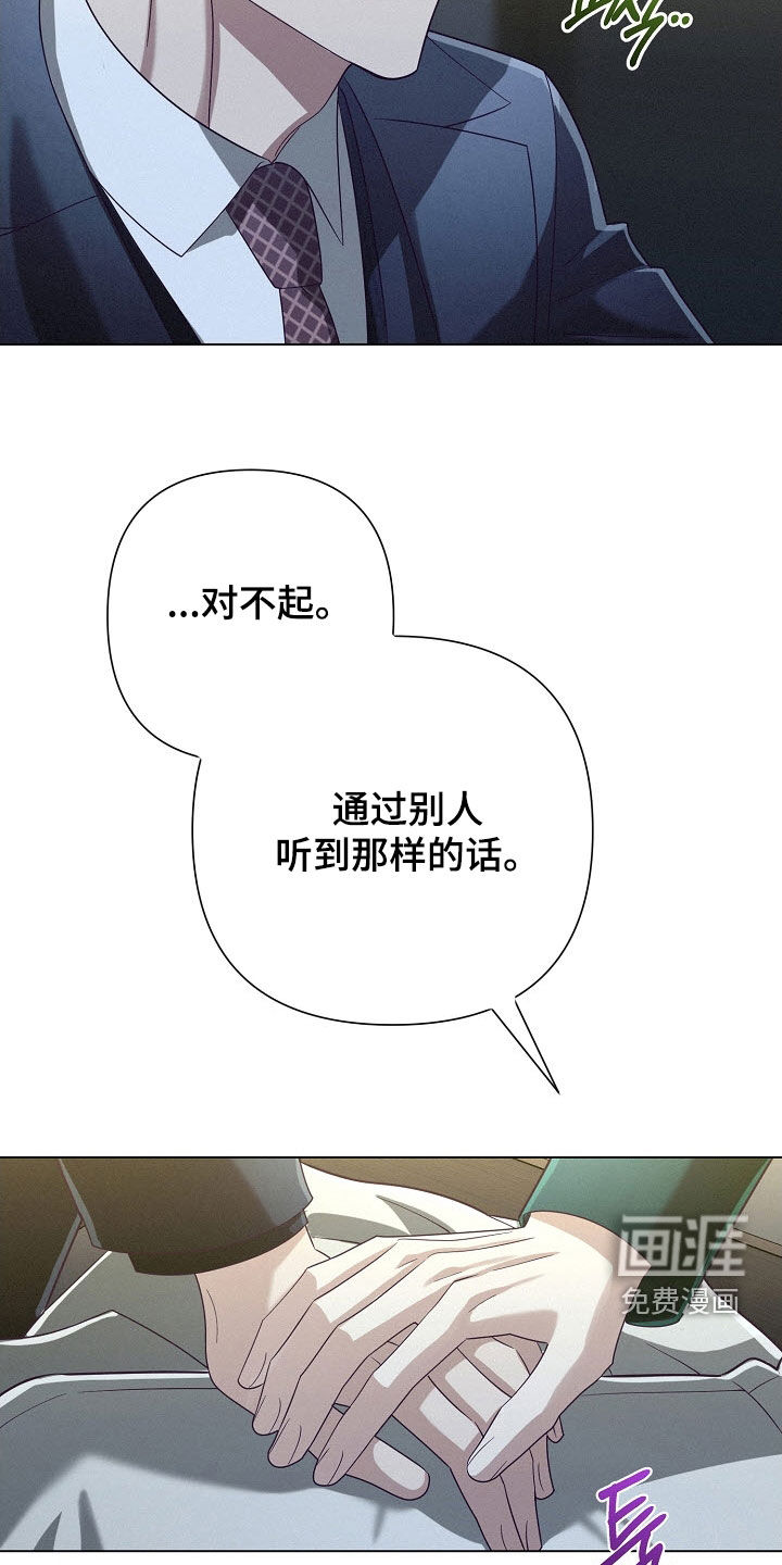 第86话19