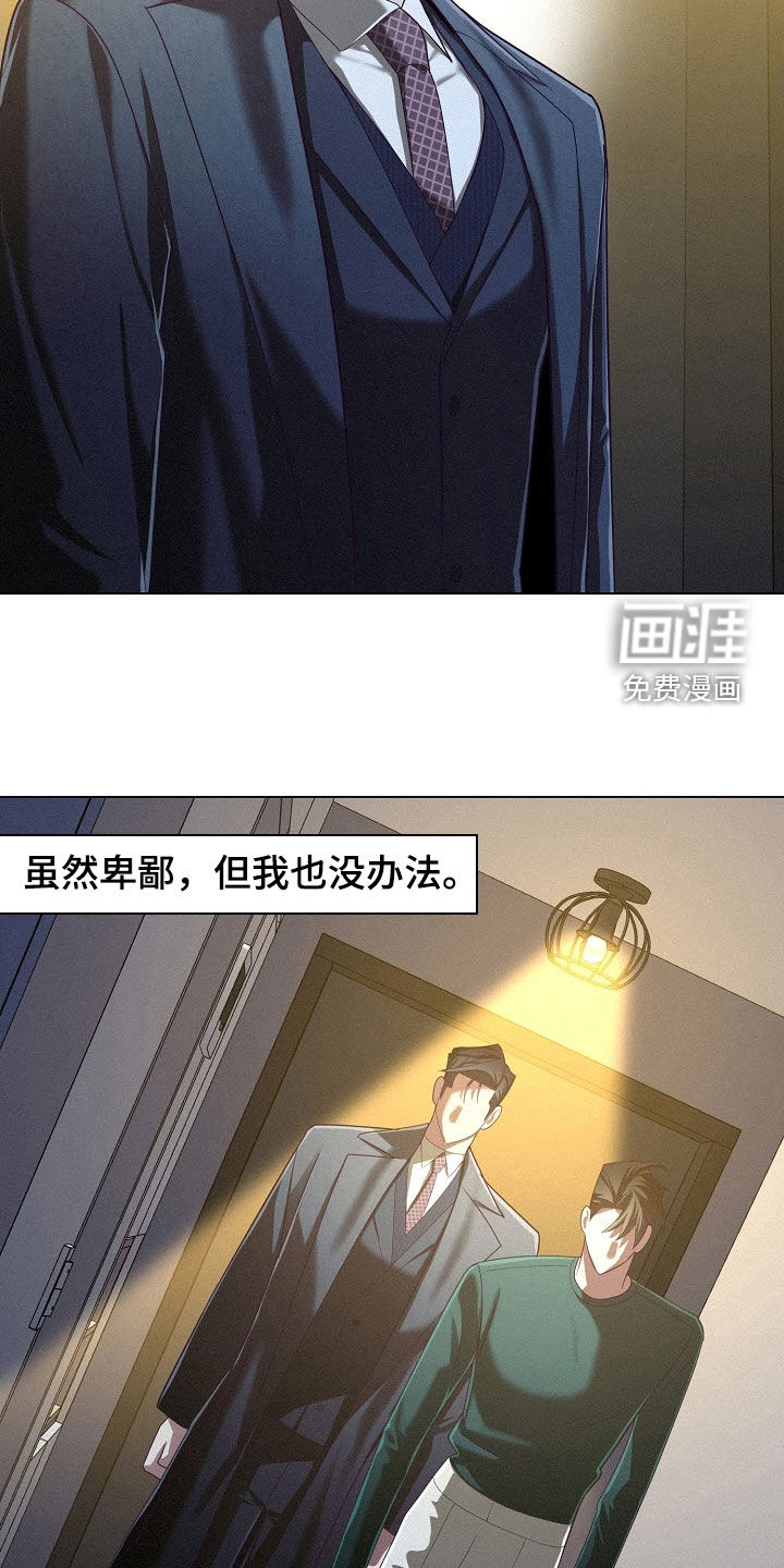 第86话10