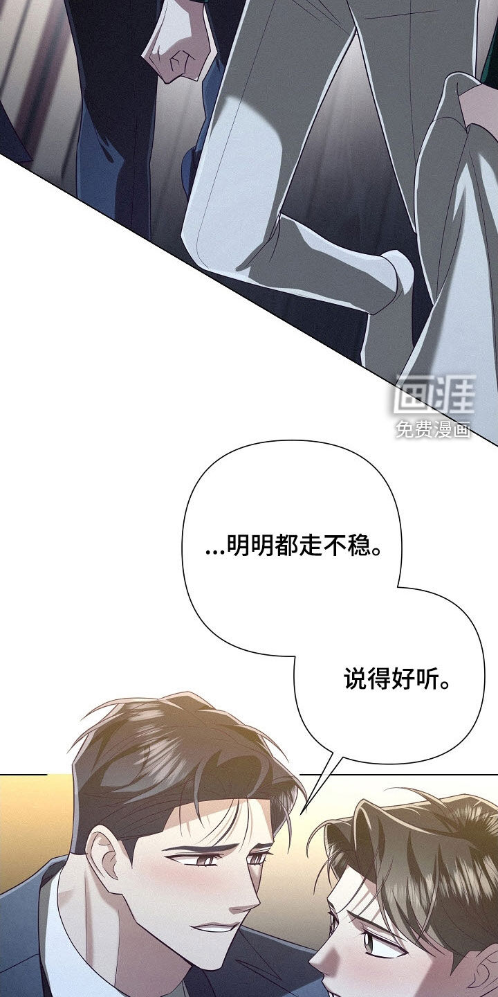 第86话13