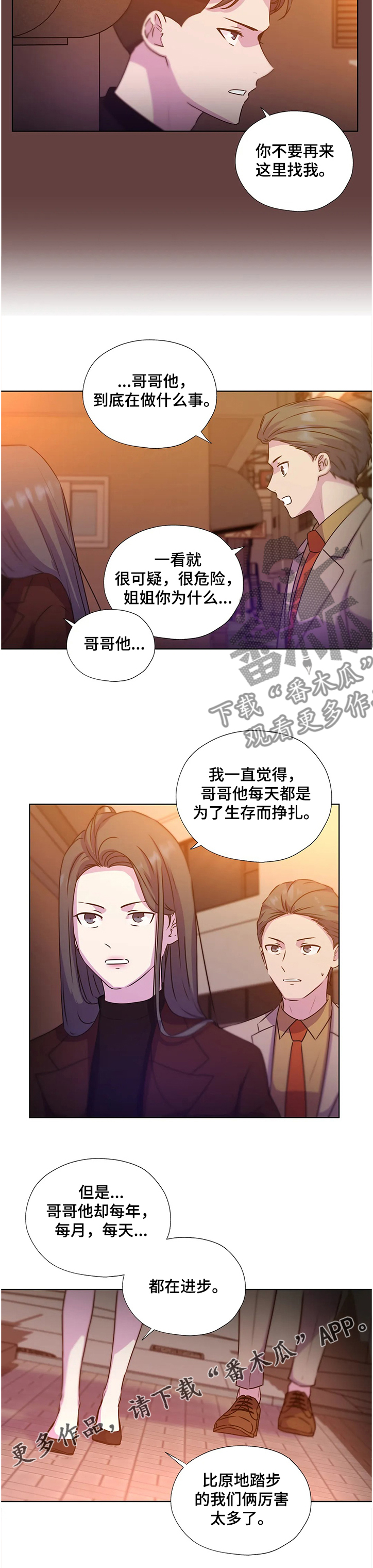 第125话6