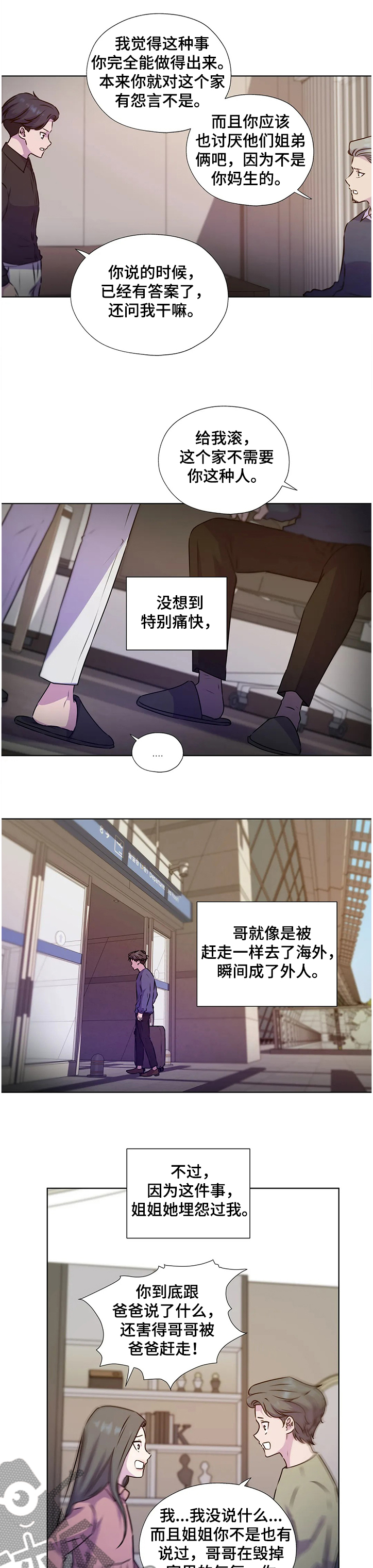 第125话1
