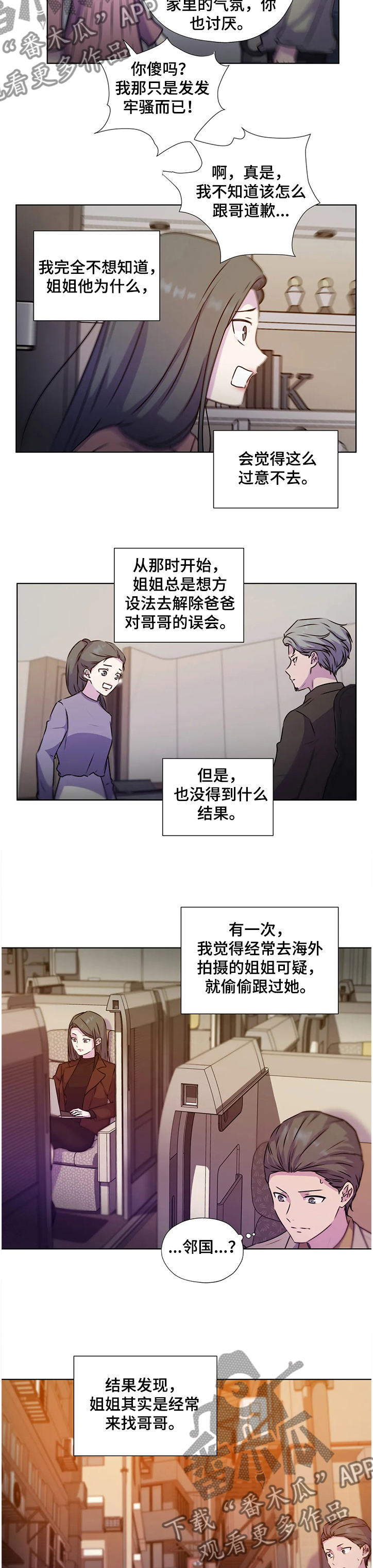 第125话2