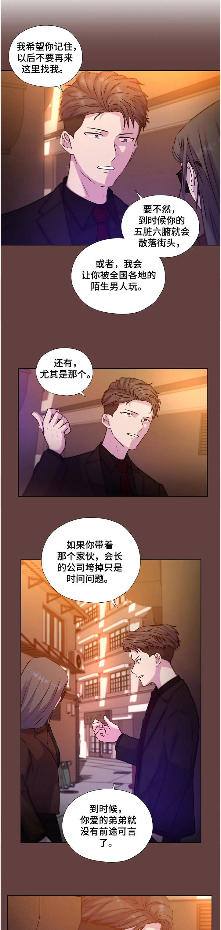 第125话5