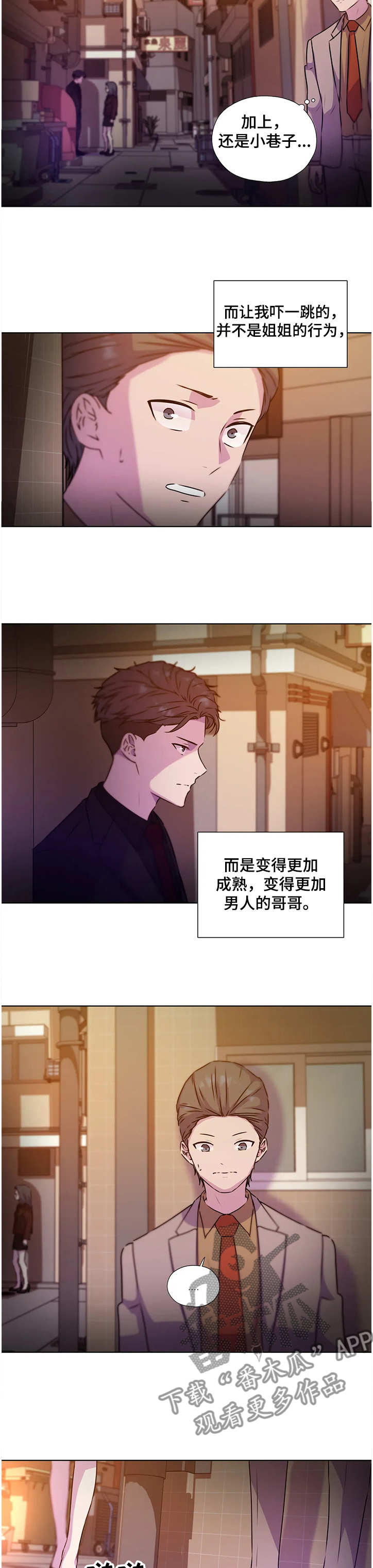 第125话3