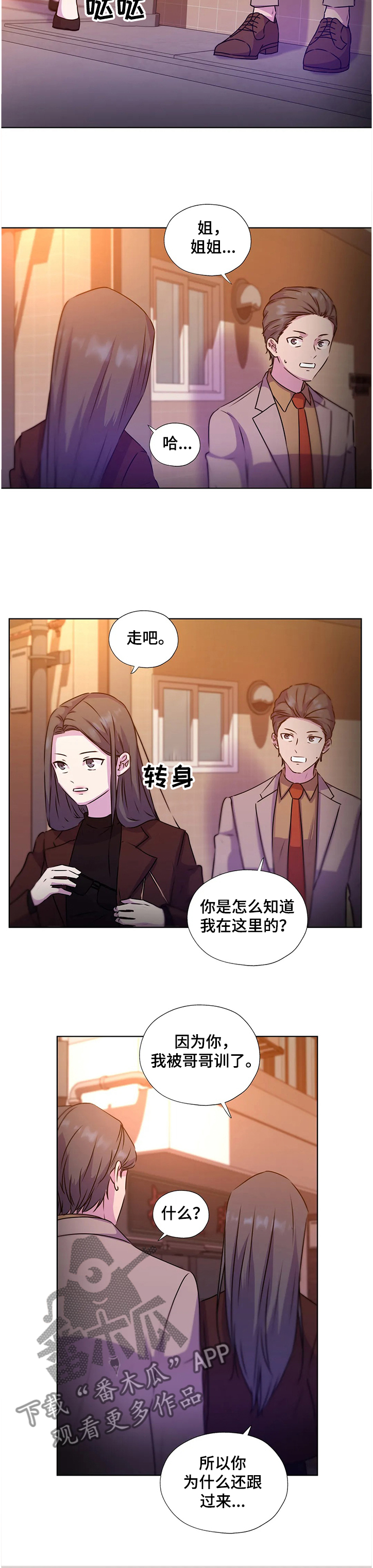 第125话4
