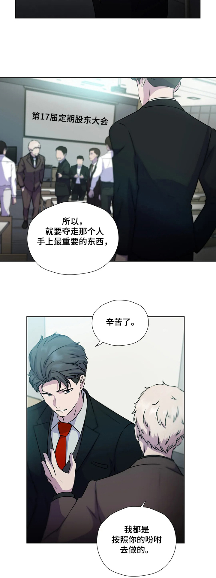 第115话6
