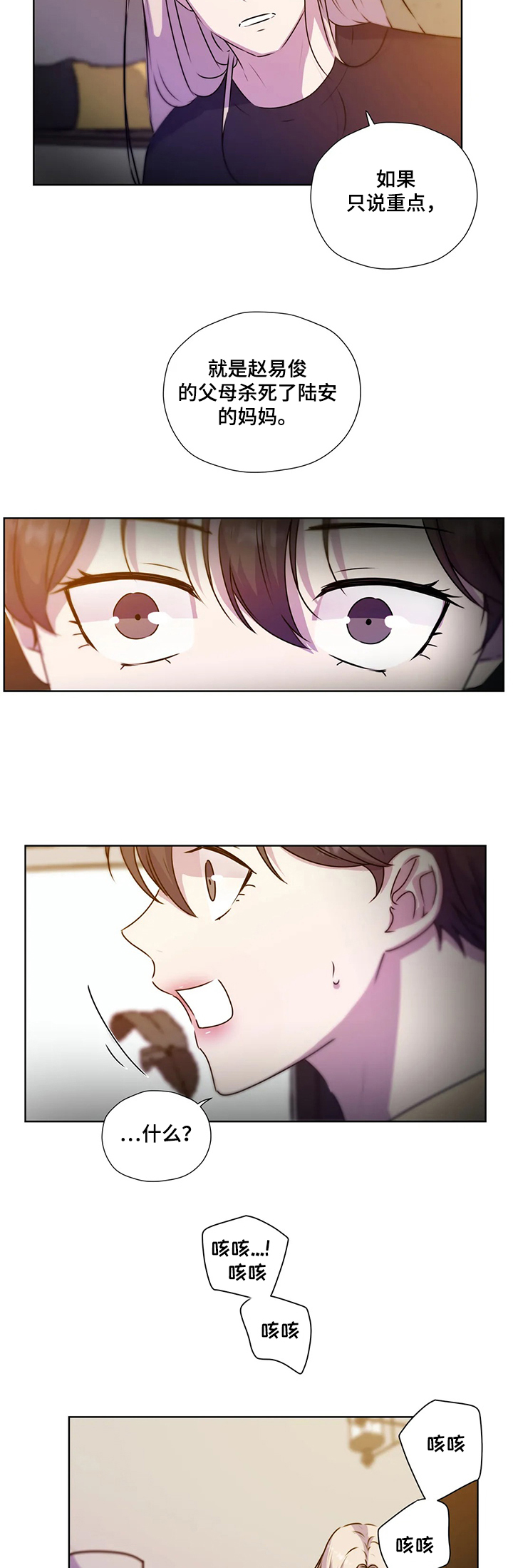 第115话1