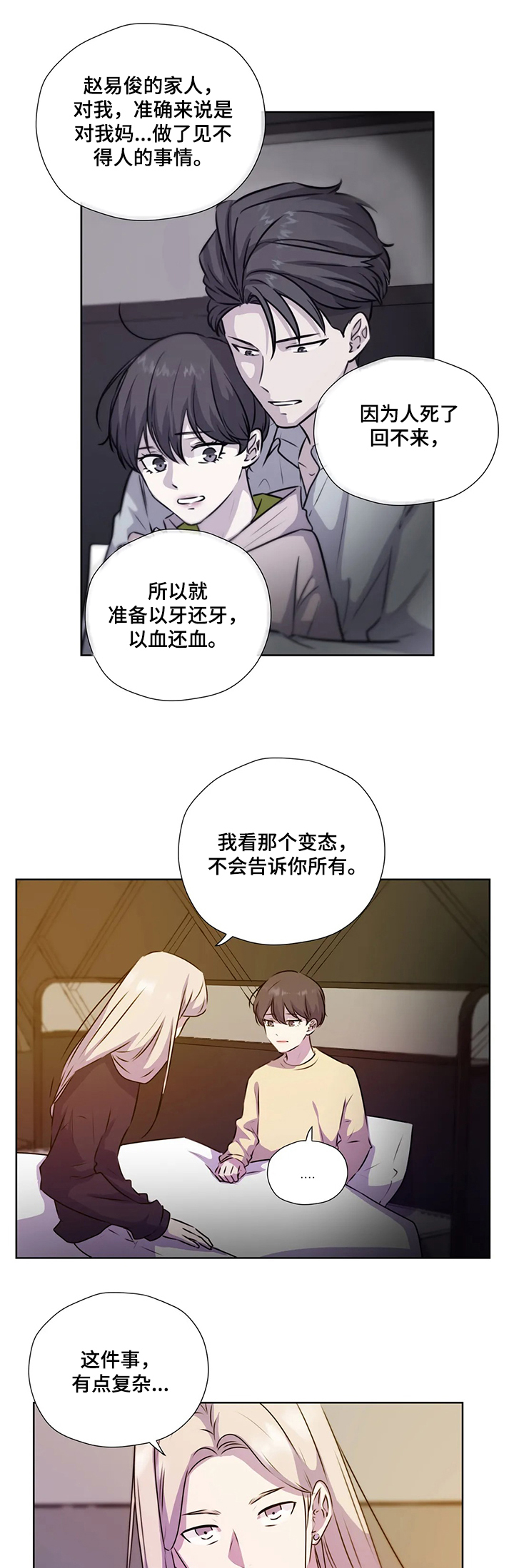 第115话0