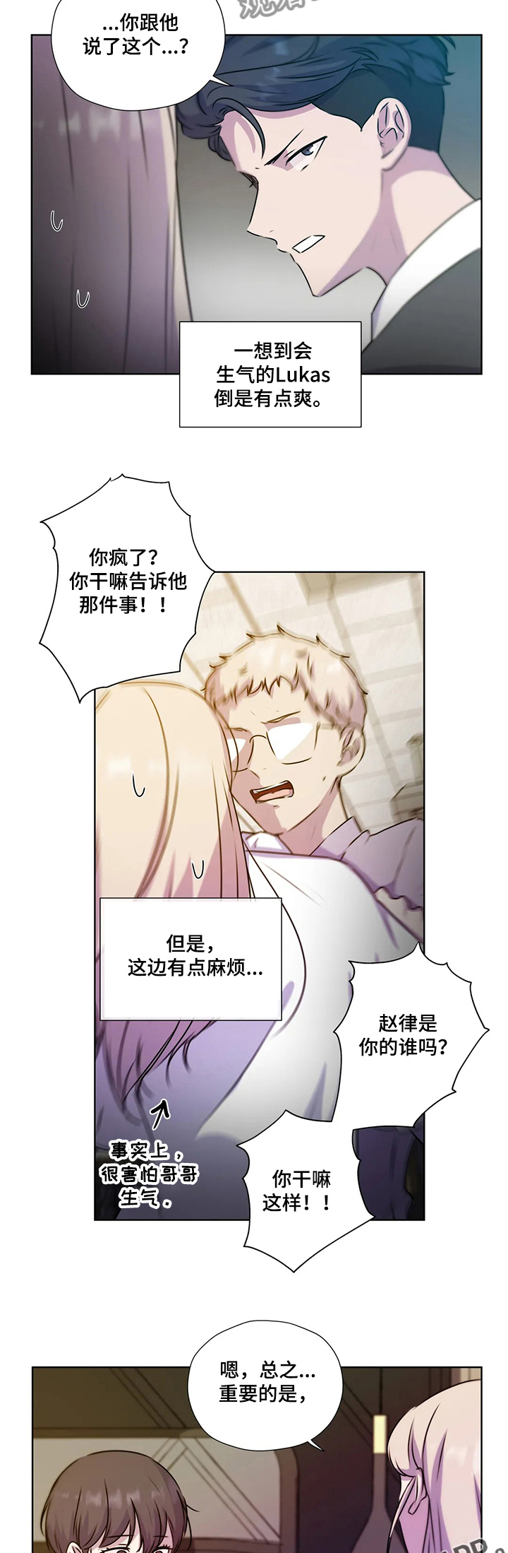 第115话3