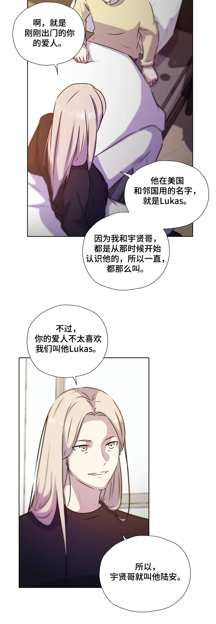 第114话9