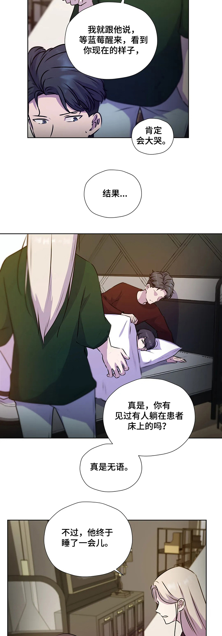 第114话13