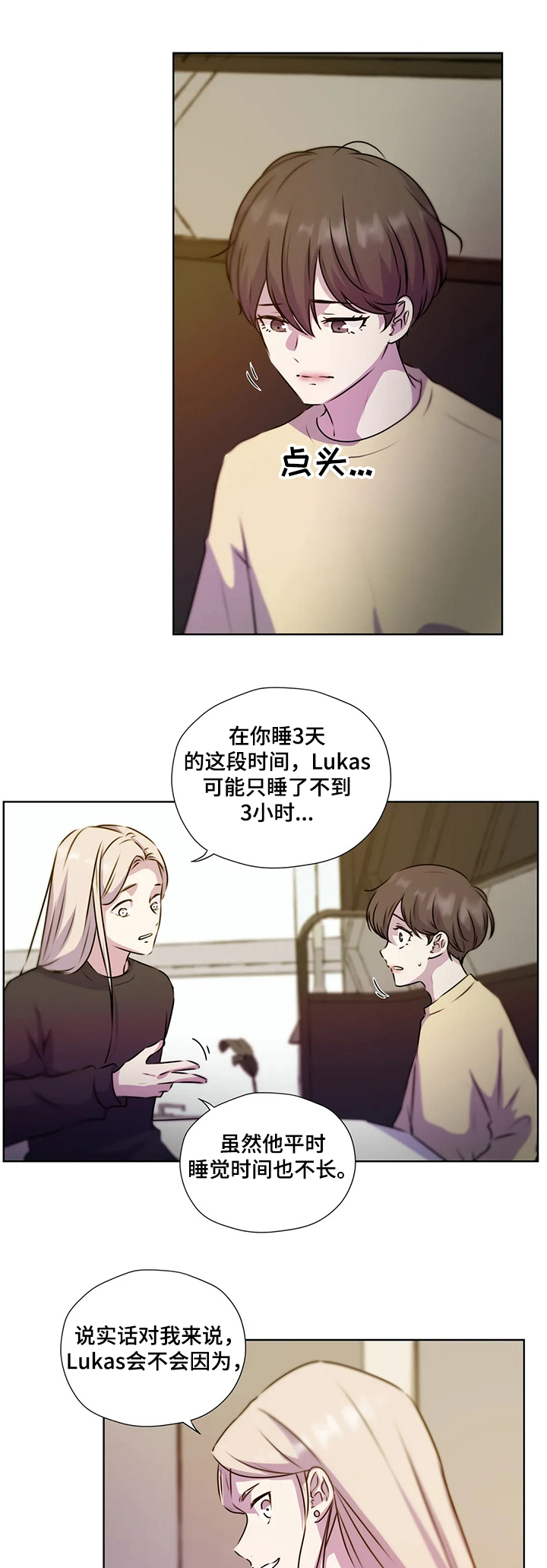 第114话10
