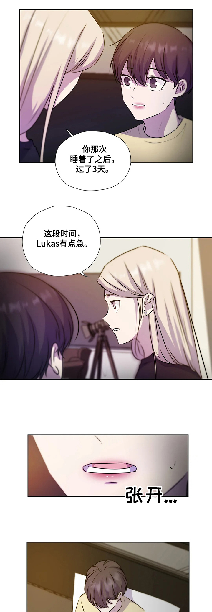 第114话8