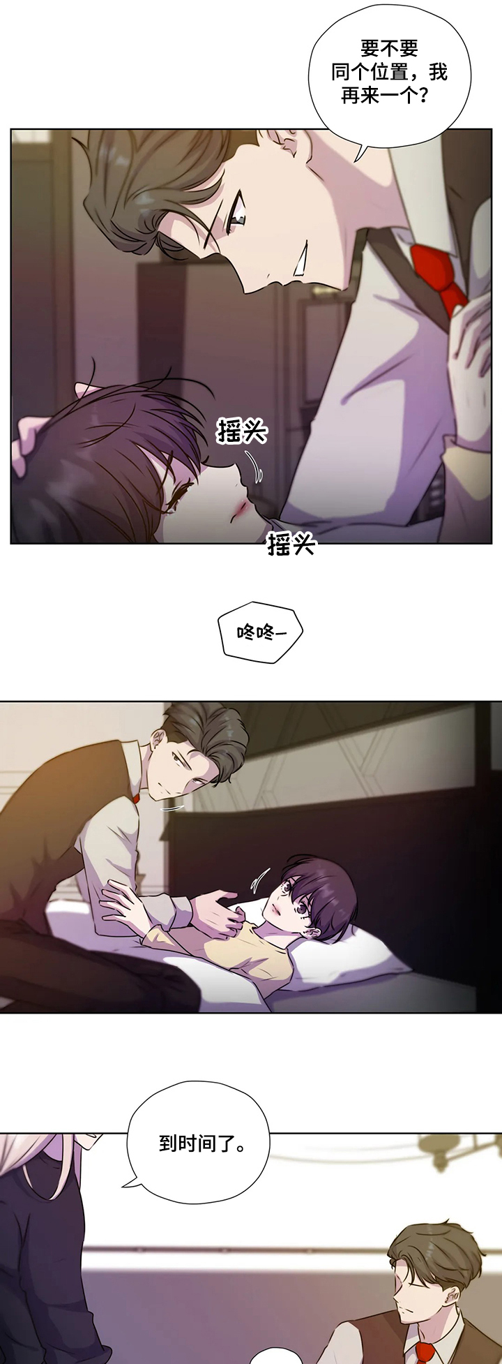 第114话3