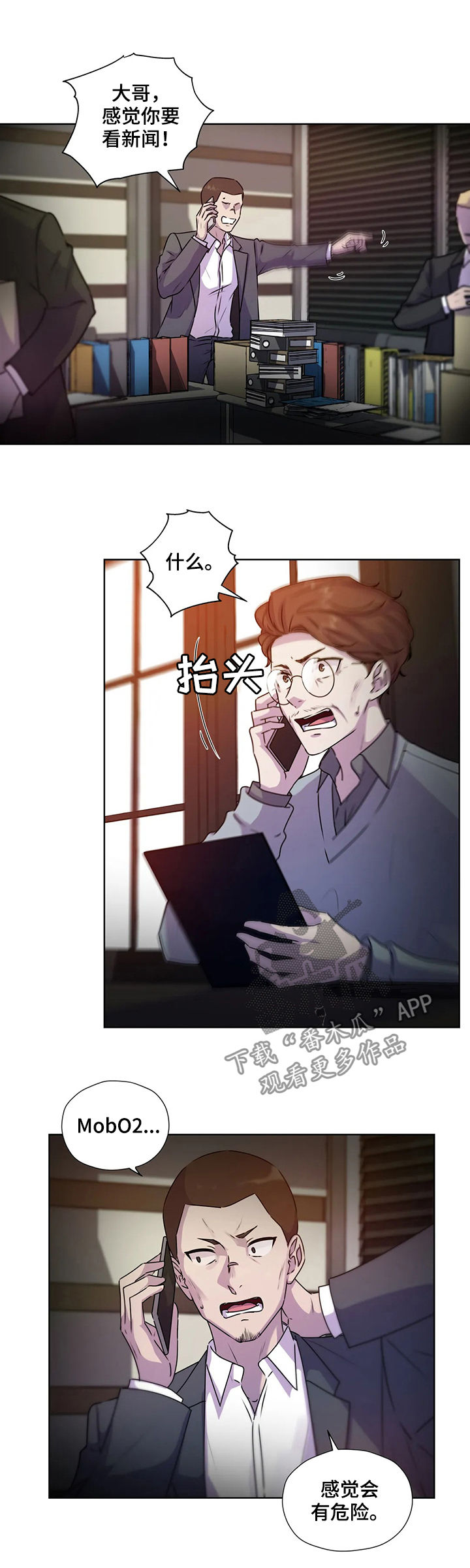 第105话3
