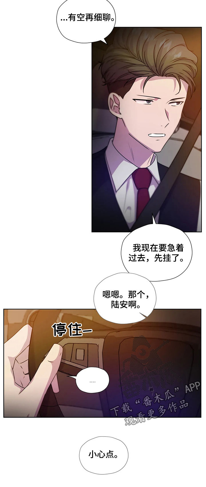 第105话7