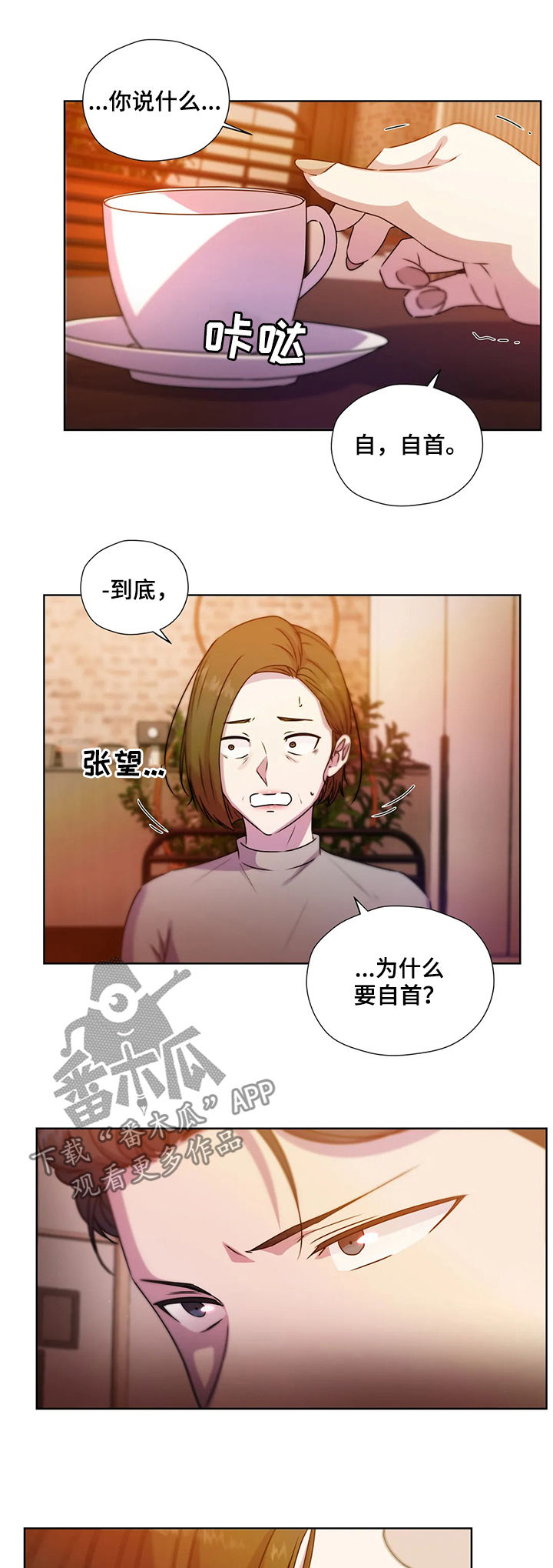 第105话10