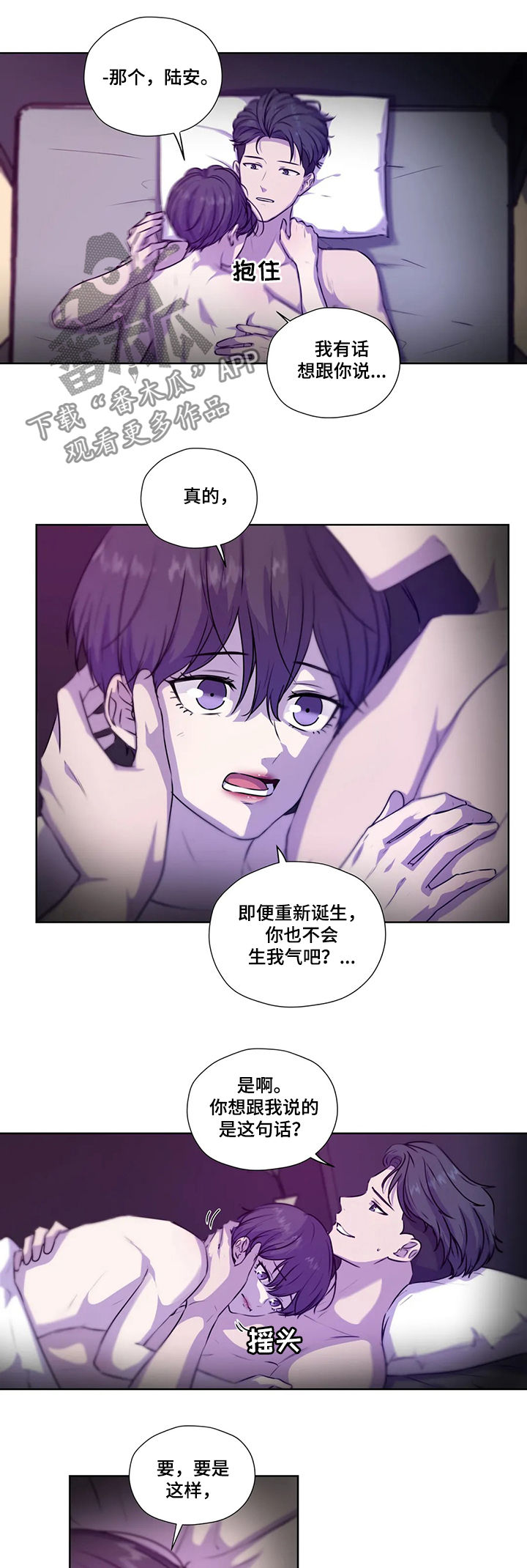第97话1