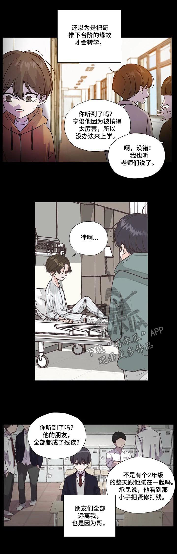 第96话4
