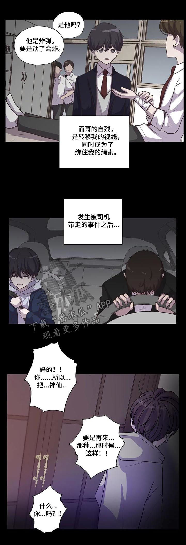 第96话5