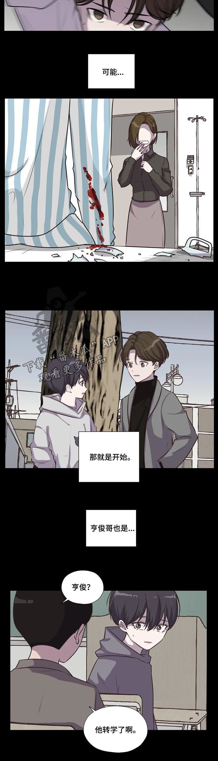 第96话3