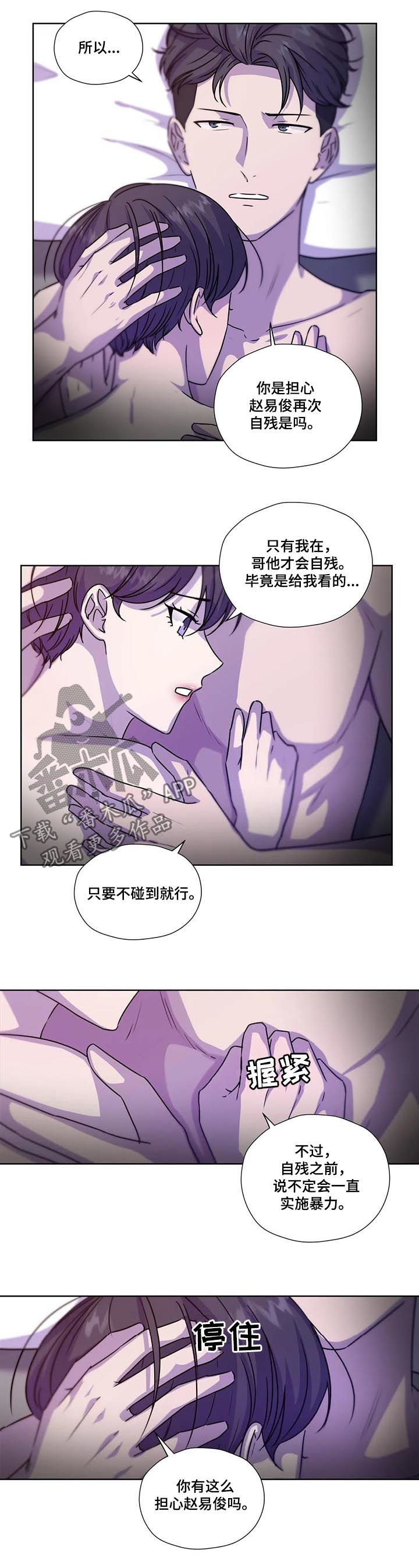 第96话10