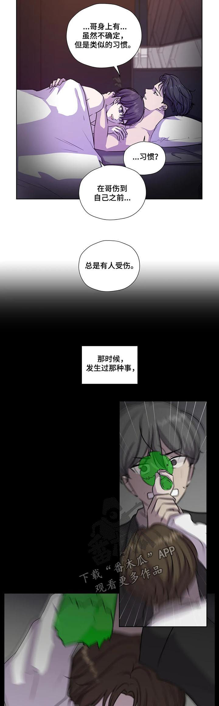第96话2