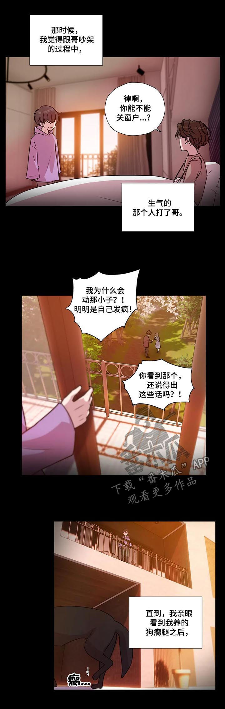 第96话6