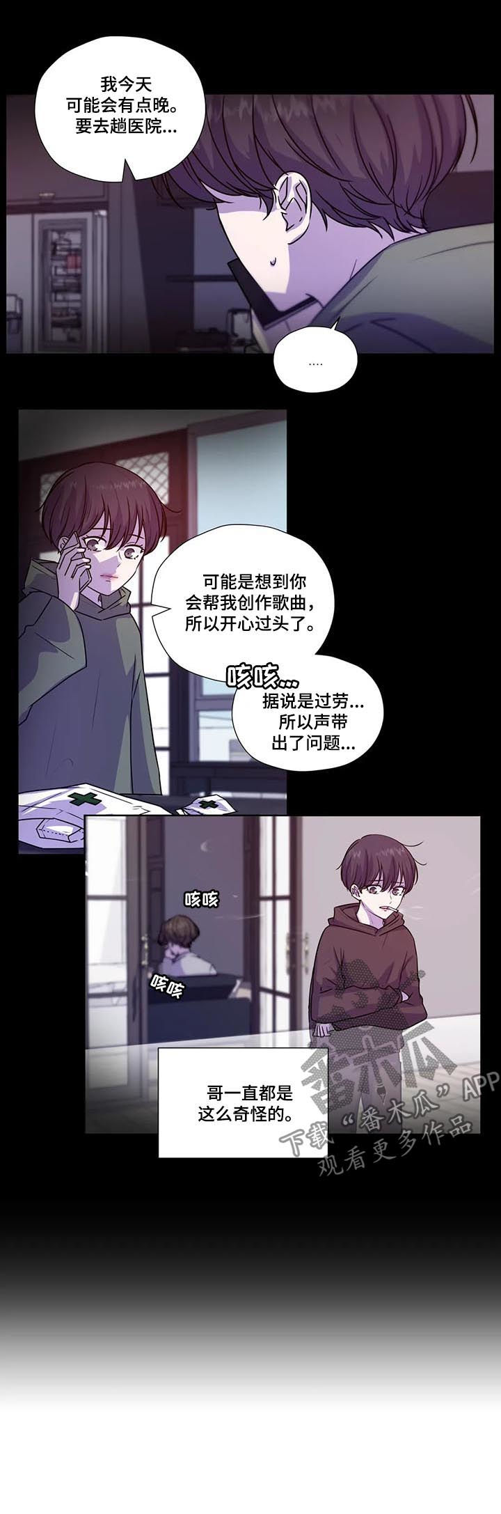 第96话9