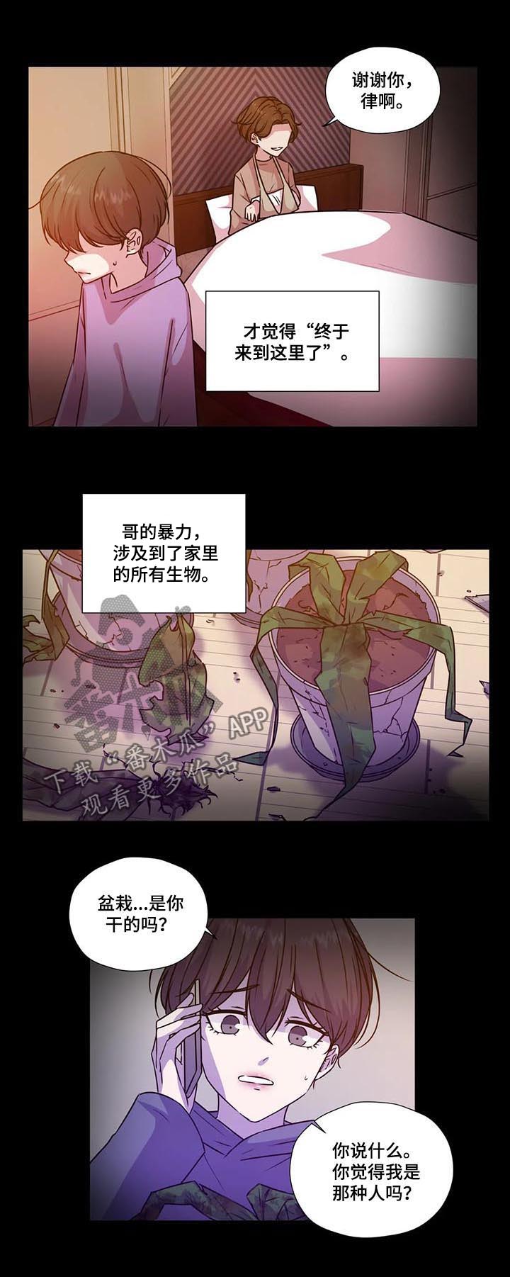第96话7
