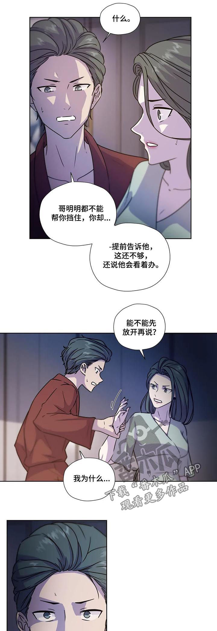 第88话9