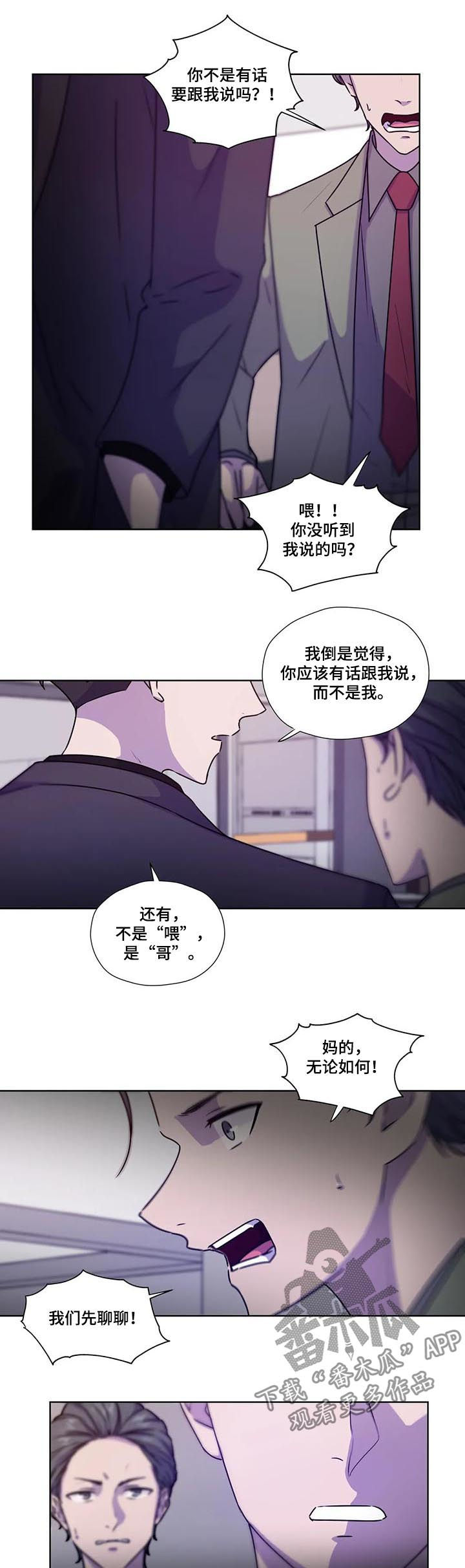 第88话1
