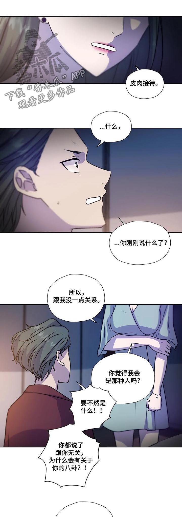 第88话6