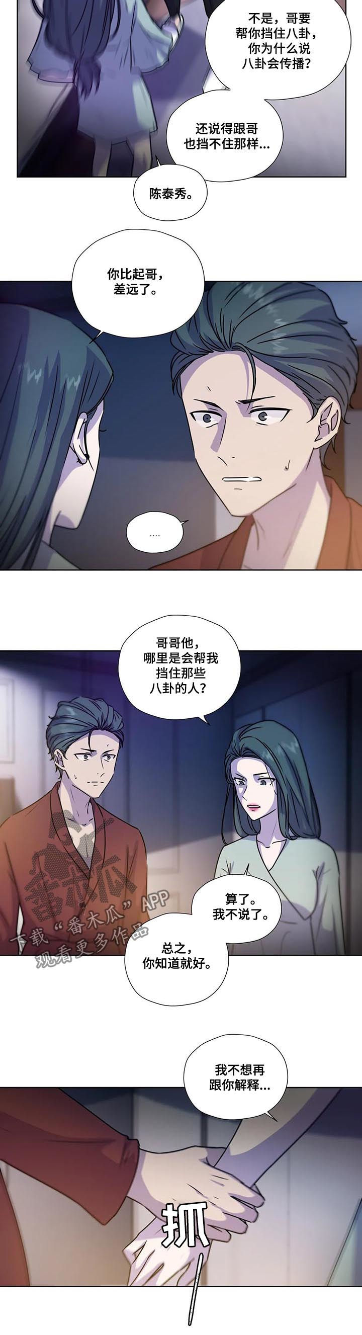 第88话8