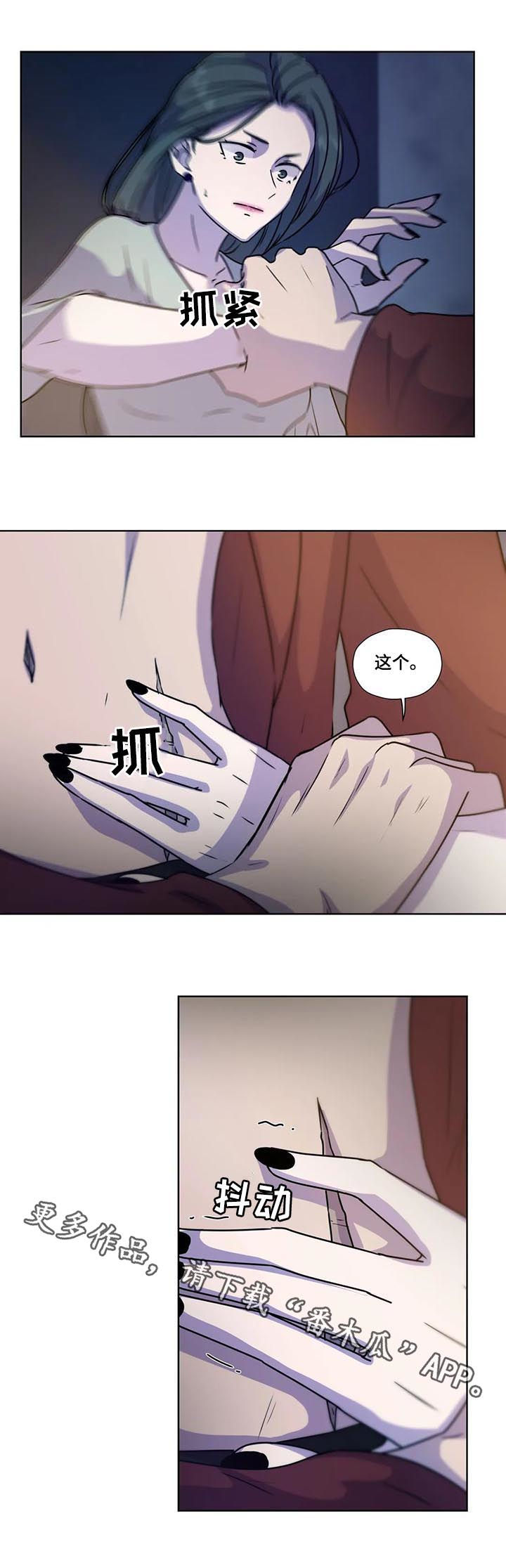 第88话11