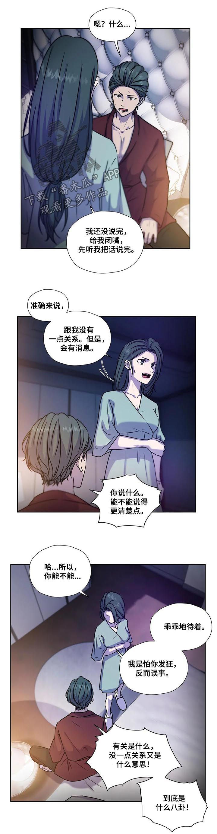 第88话5