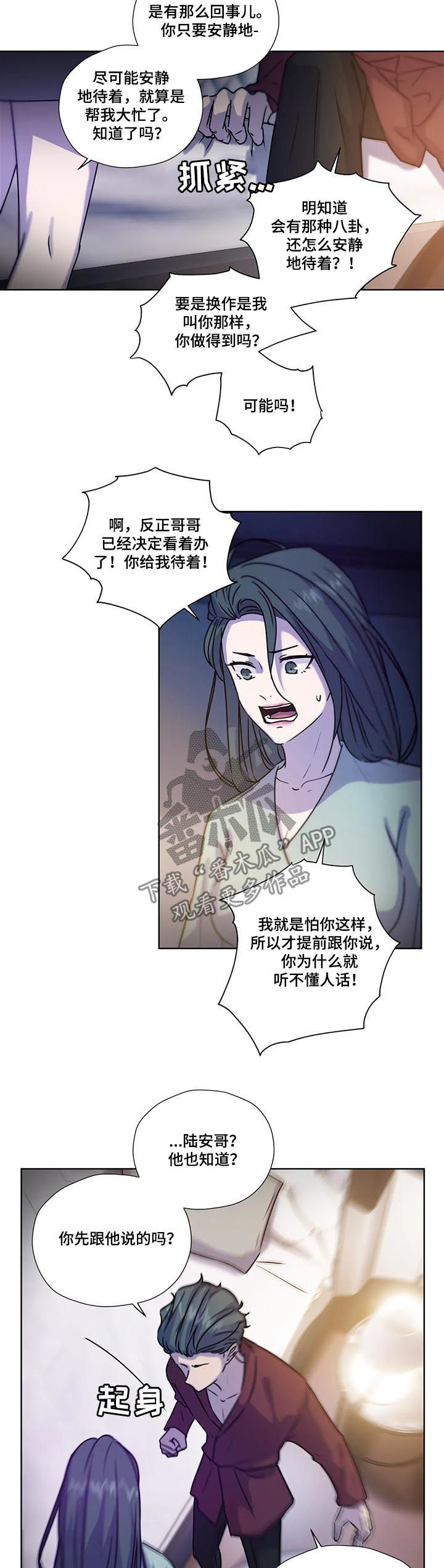 第88话7