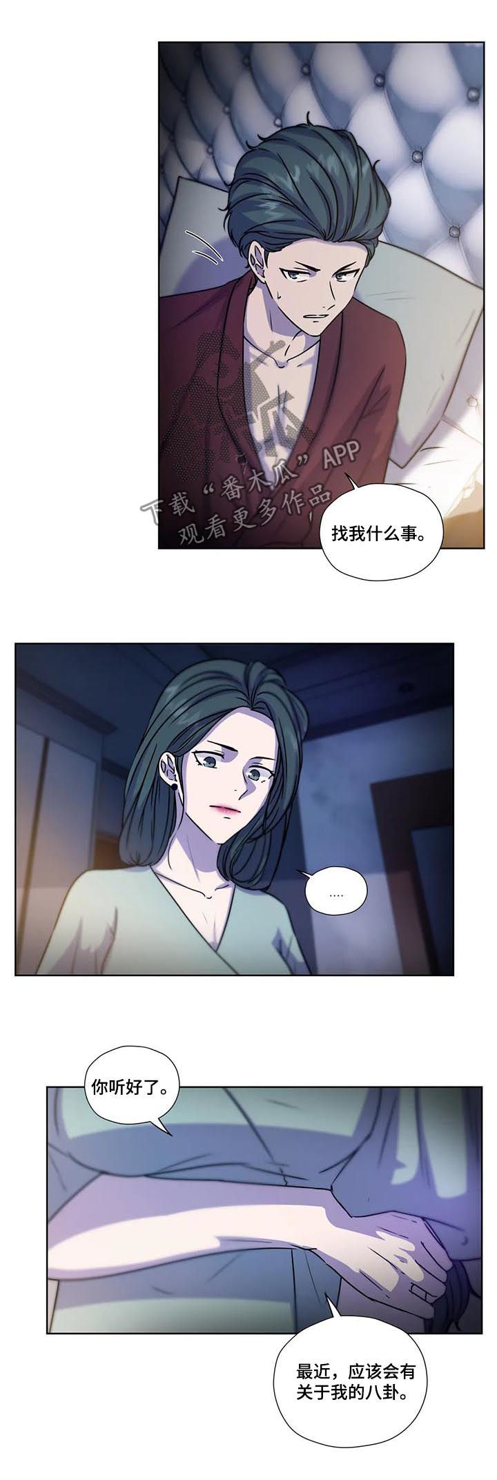 第88话4