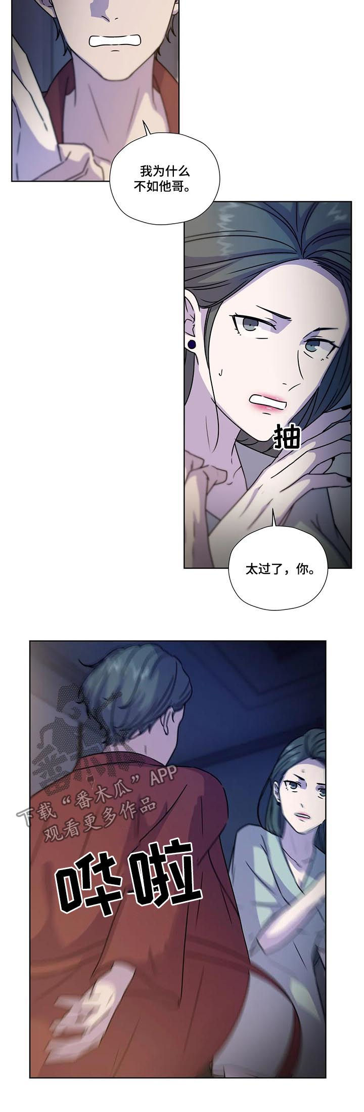第88话10