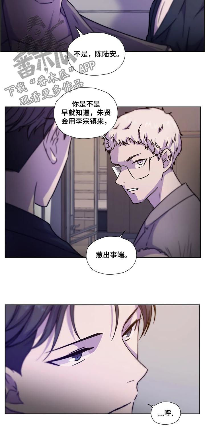 第82话2
