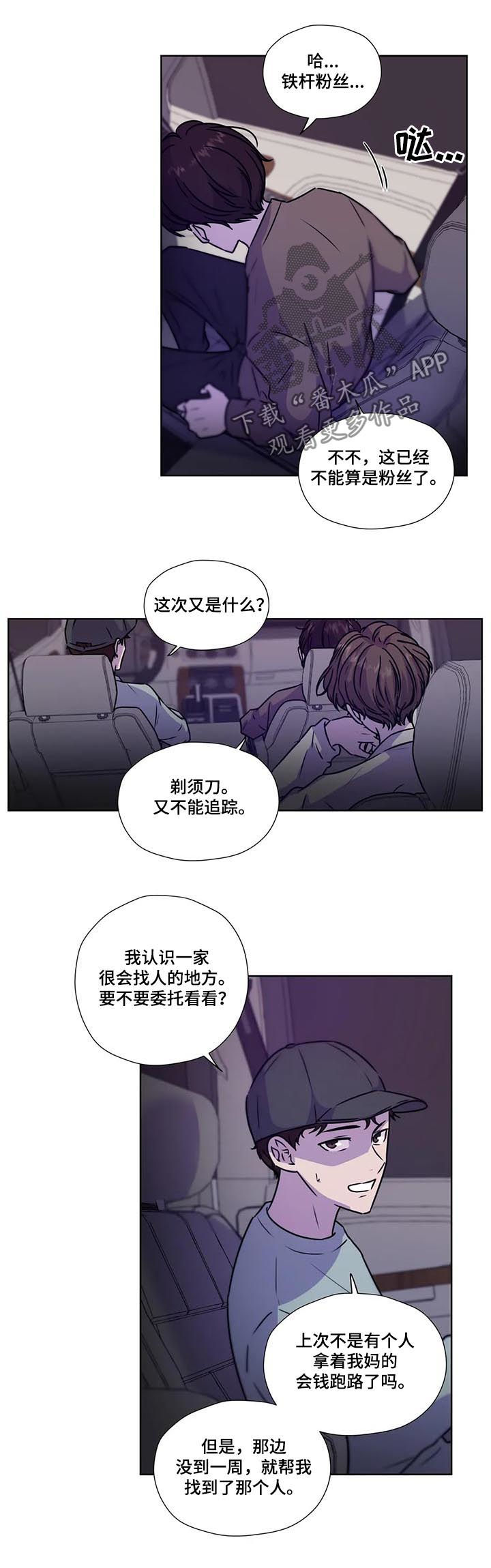 第82话3