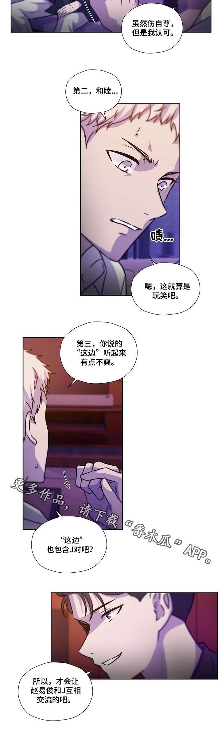 第82话10