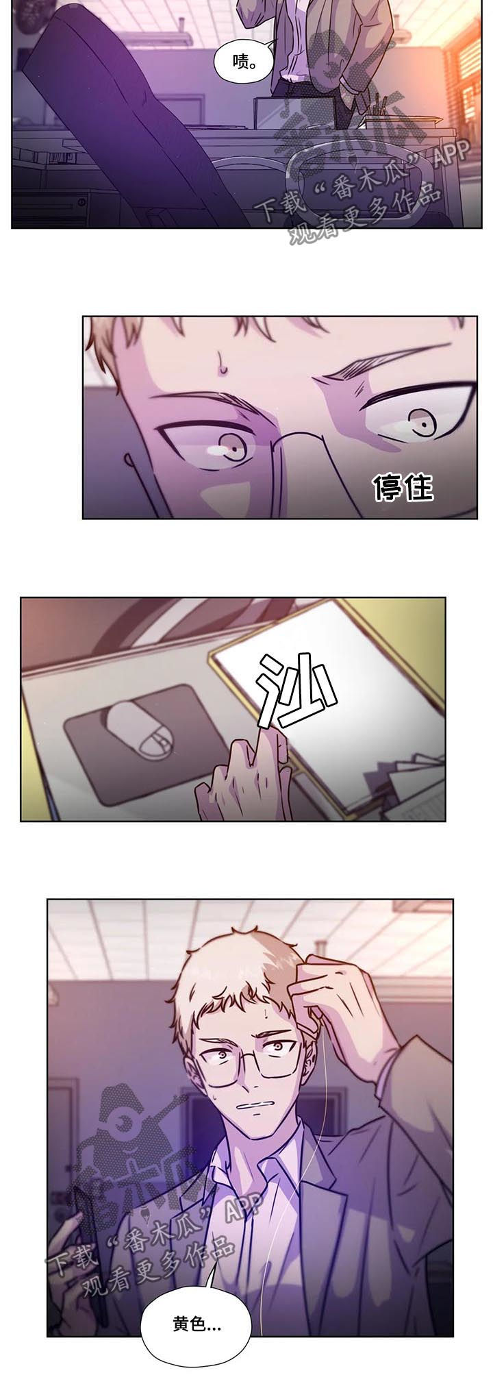 第79话9