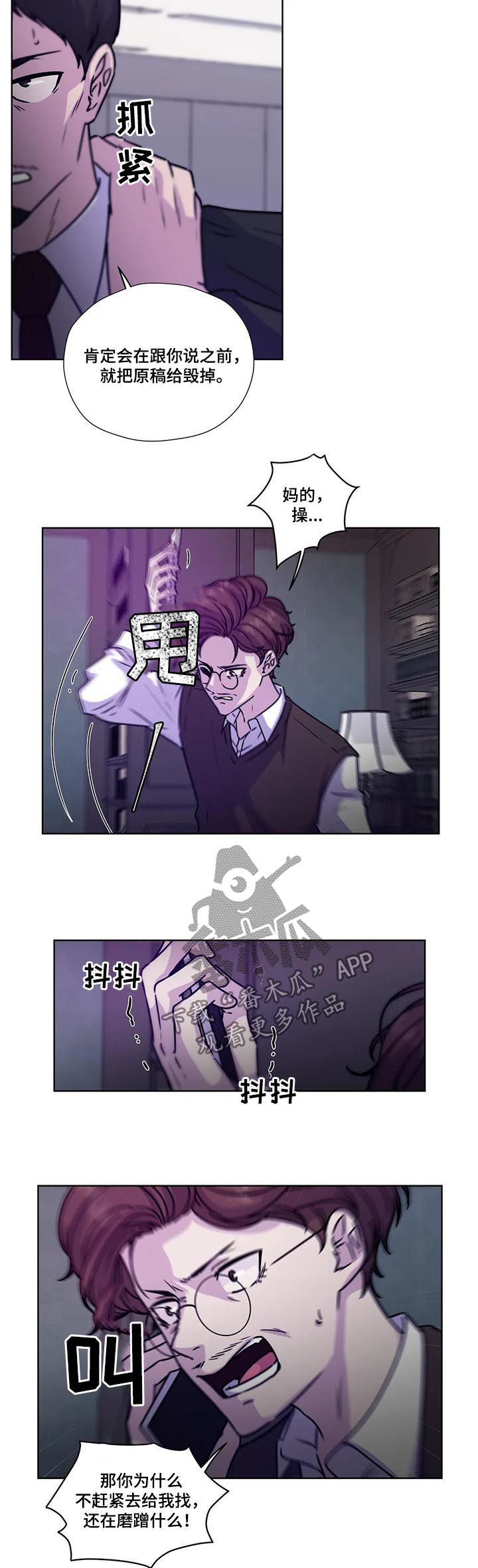 第79话1