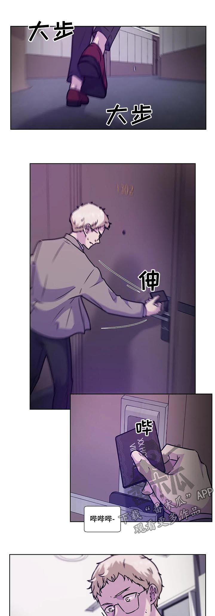 第79话10