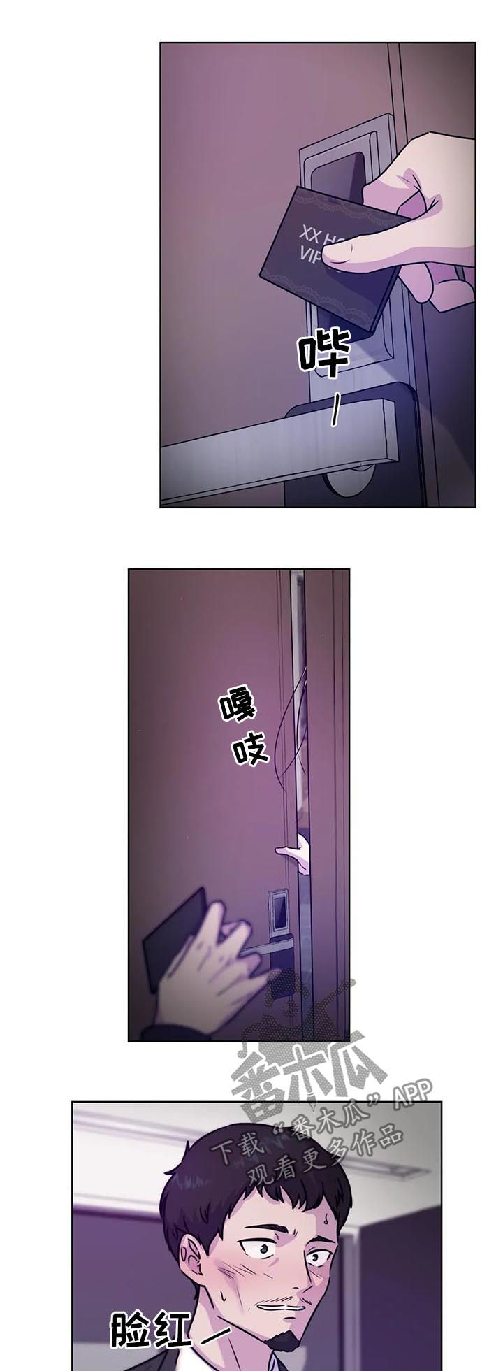 第79话5