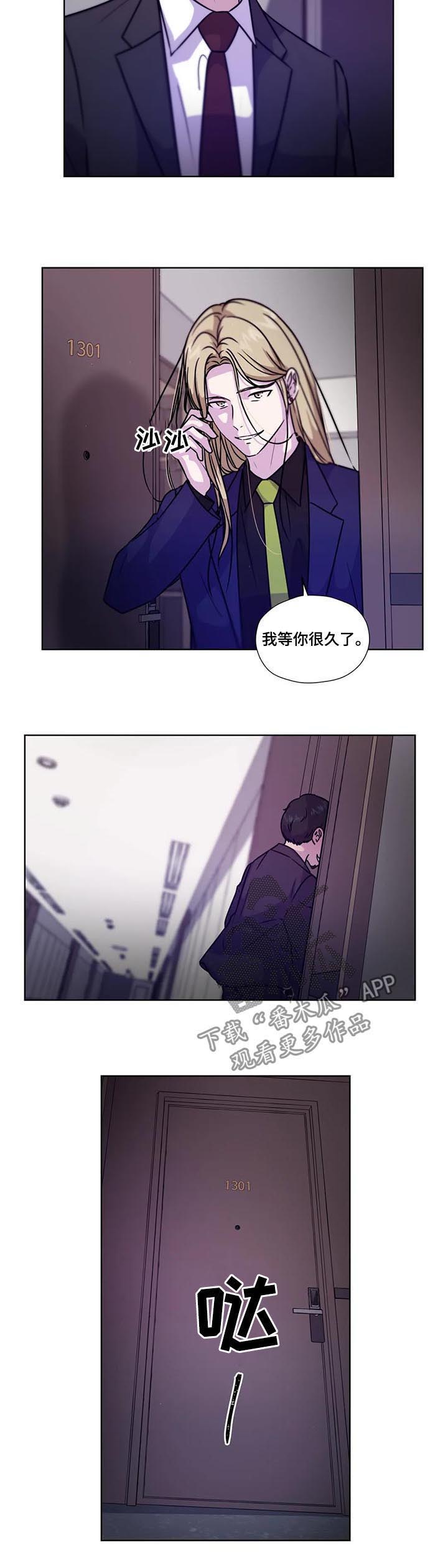 第79话6