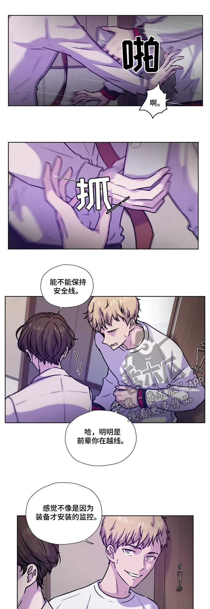 第77话2