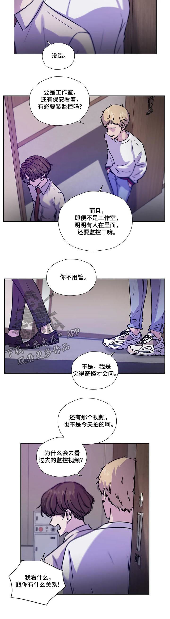 第77话3