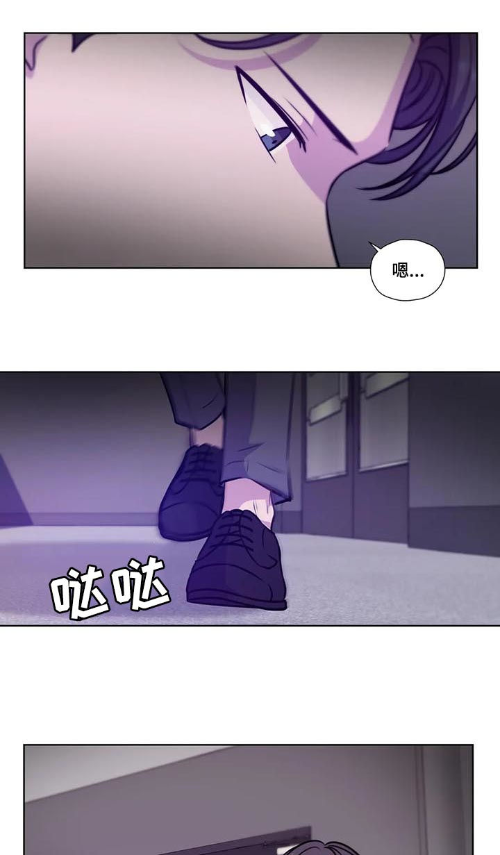 第77话9